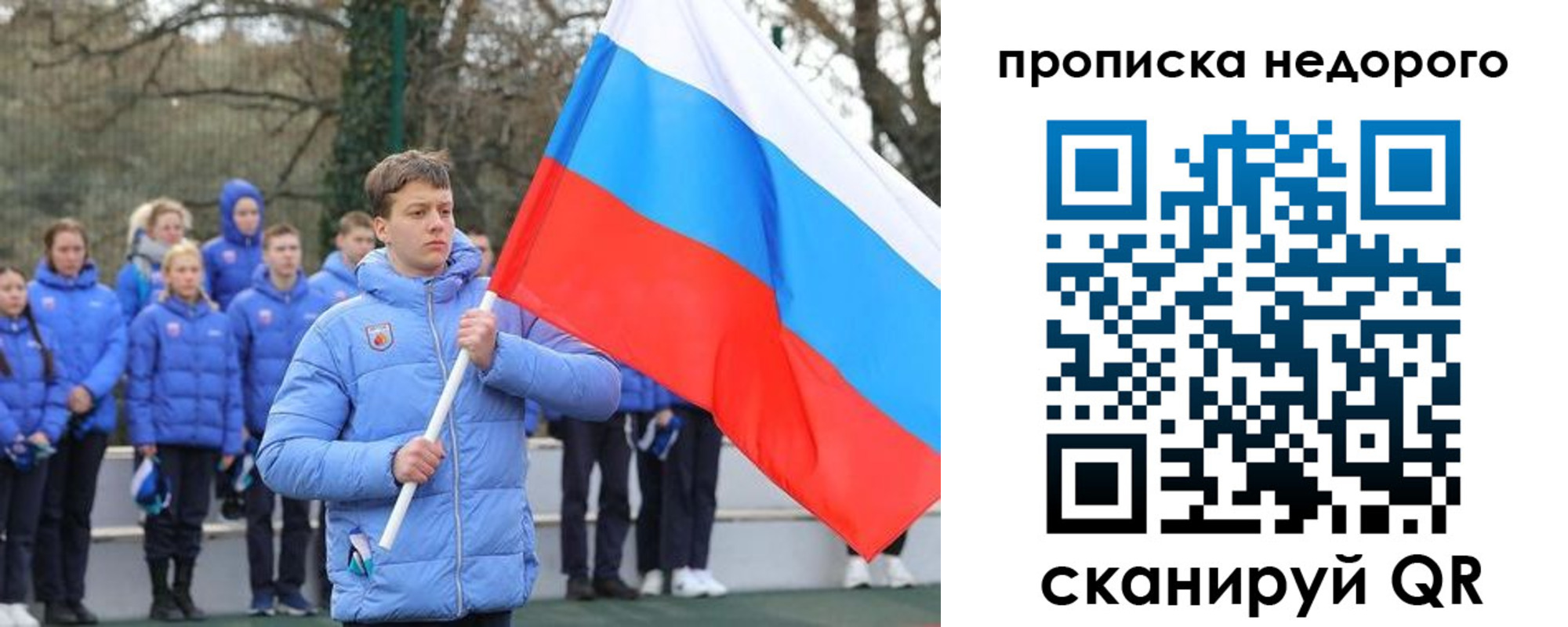 миграционный учет в Старой Купавне