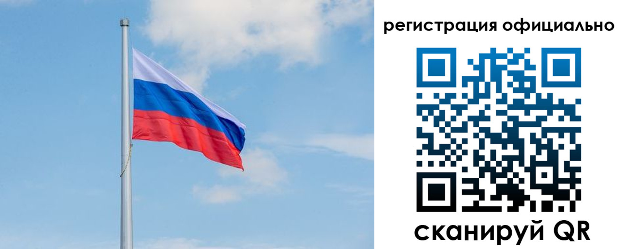 прописка ребенка в Старой Купавне