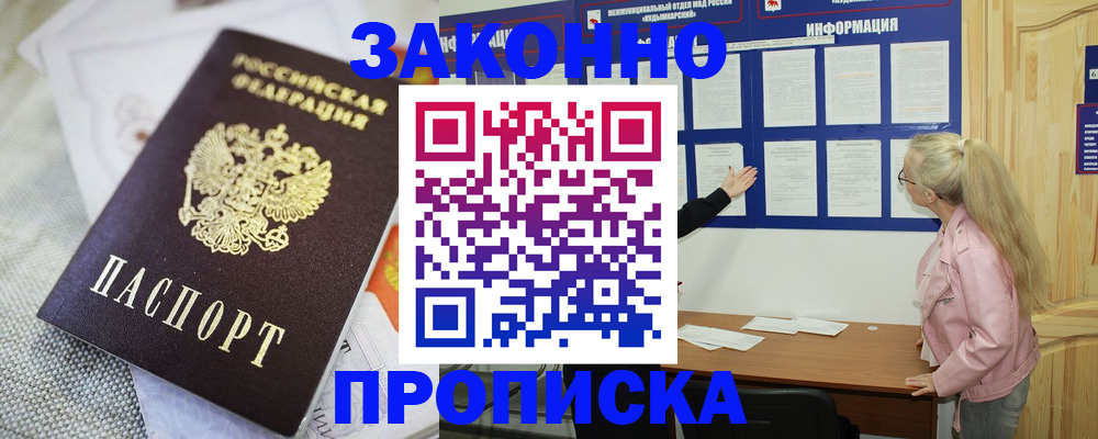 пропишу в квартире в Старой Купавне
